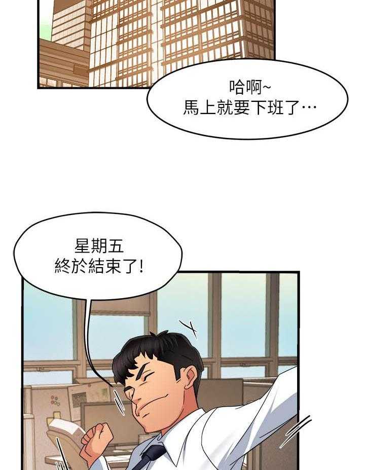 第49话 4913