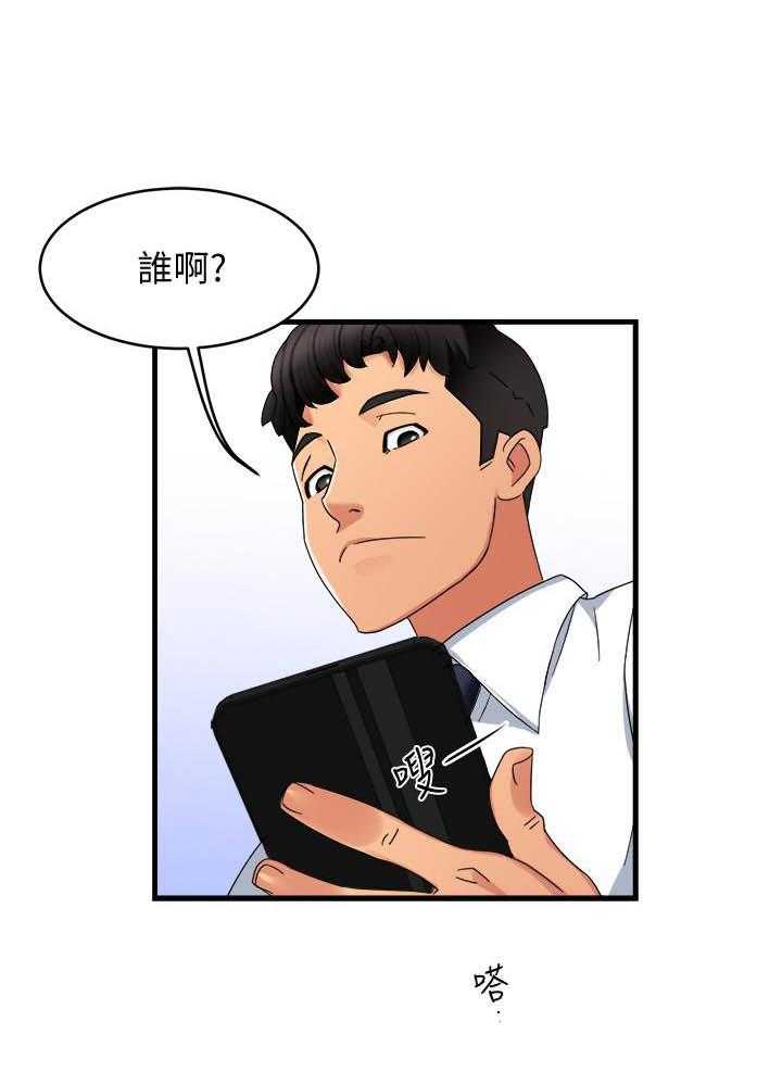 第49话 4916