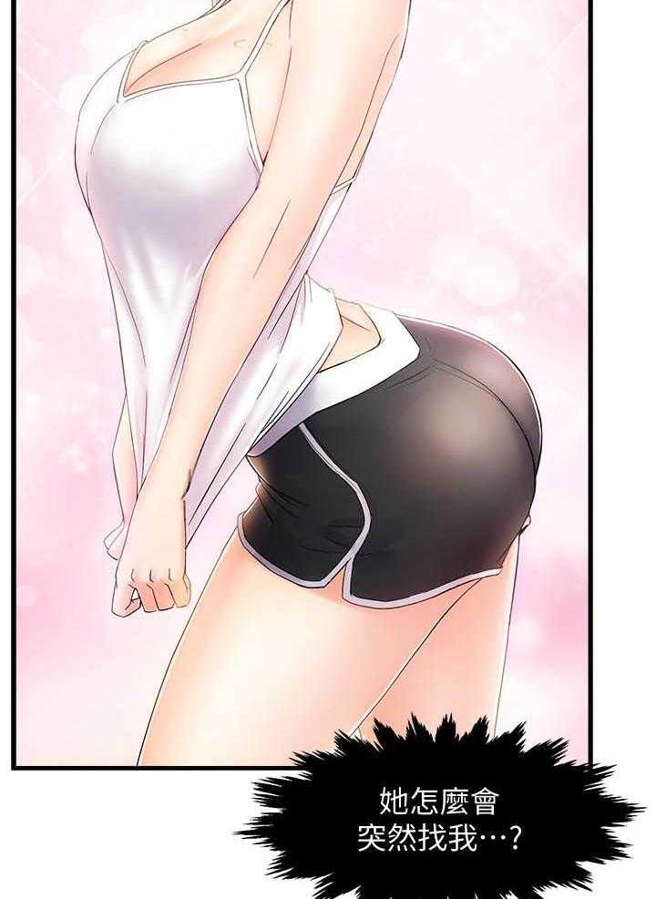 第49话 4919