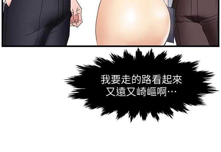 第49话 495