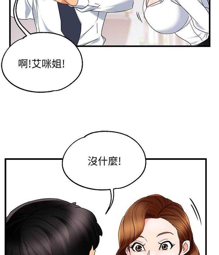 第49话 497
