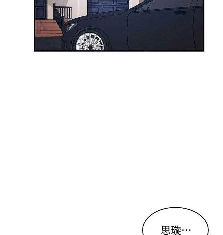第50话 501