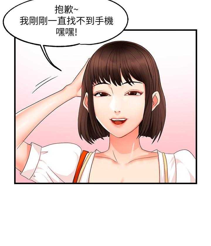 第50话 5010