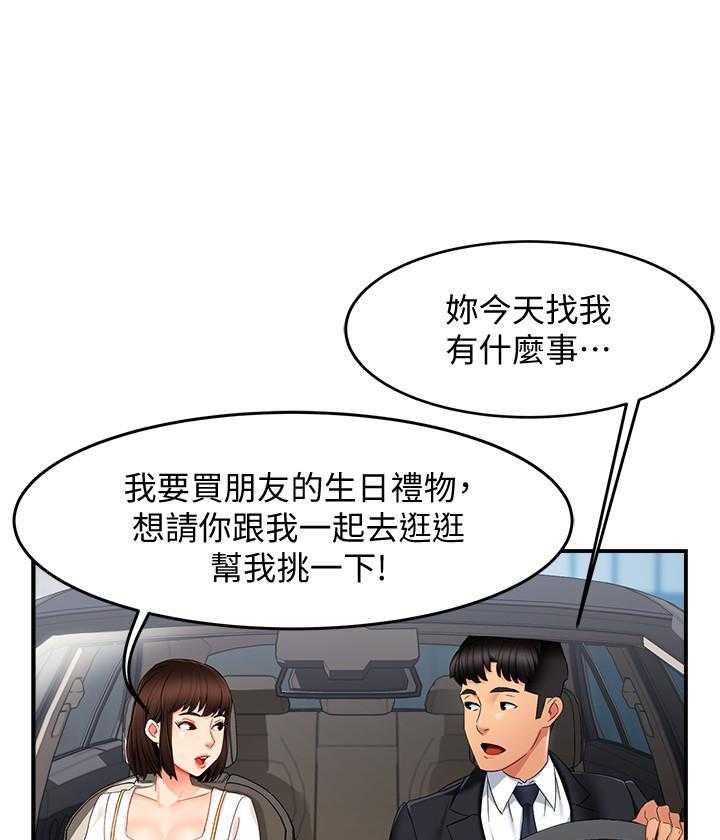 第50话 5013