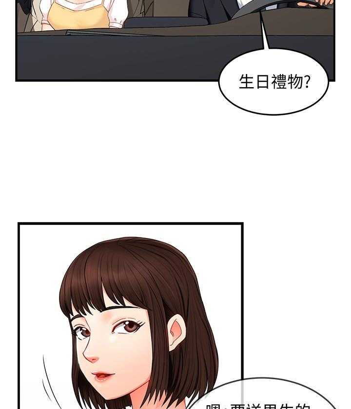 第50话 5014