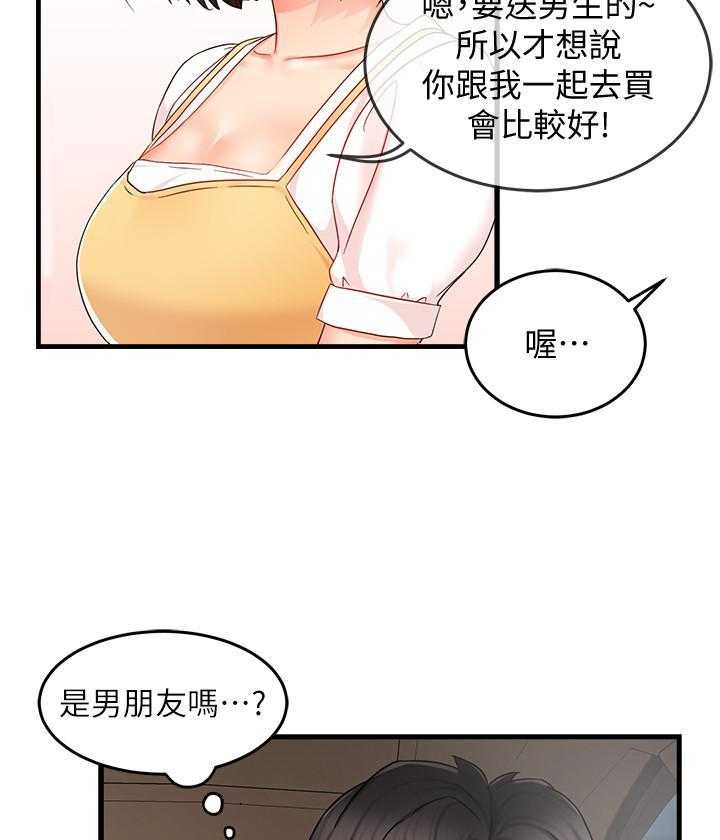 第50话 5015