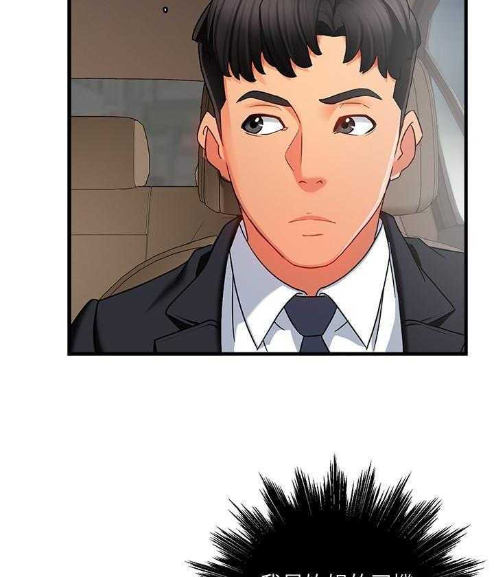 第50话 5016