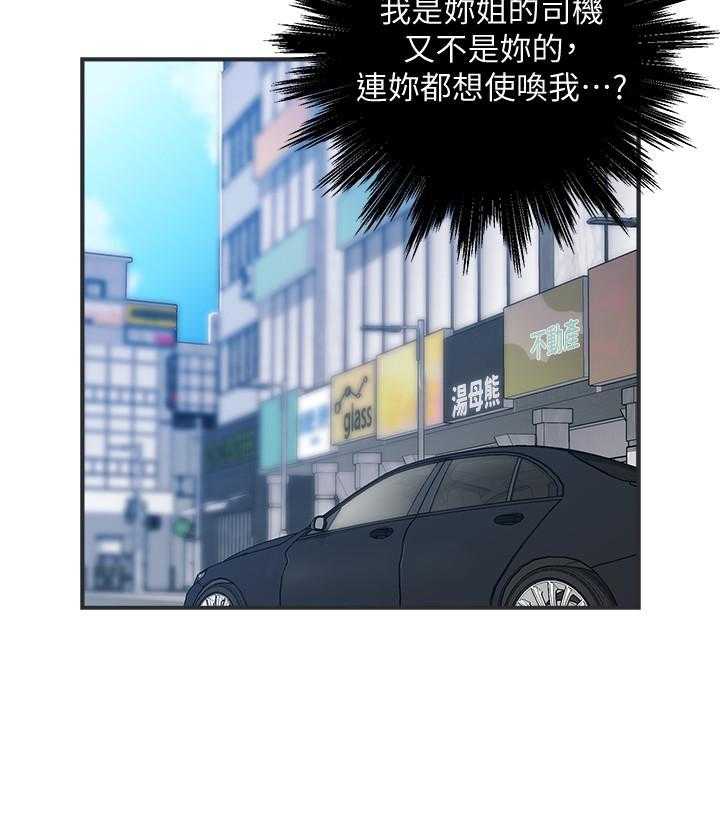 第50话 5017
