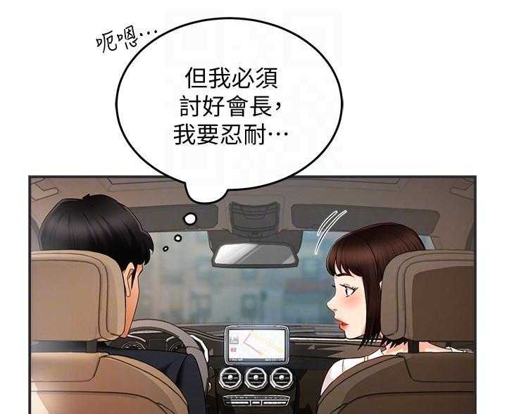 第50话 5018