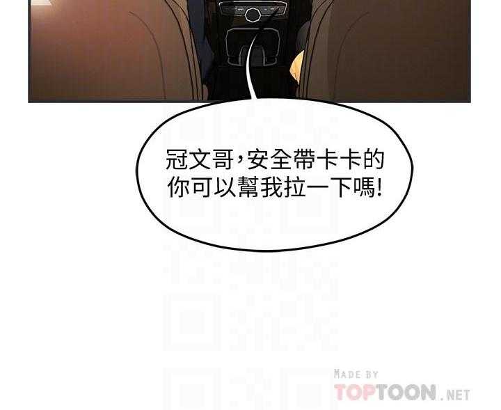 第50话 5019