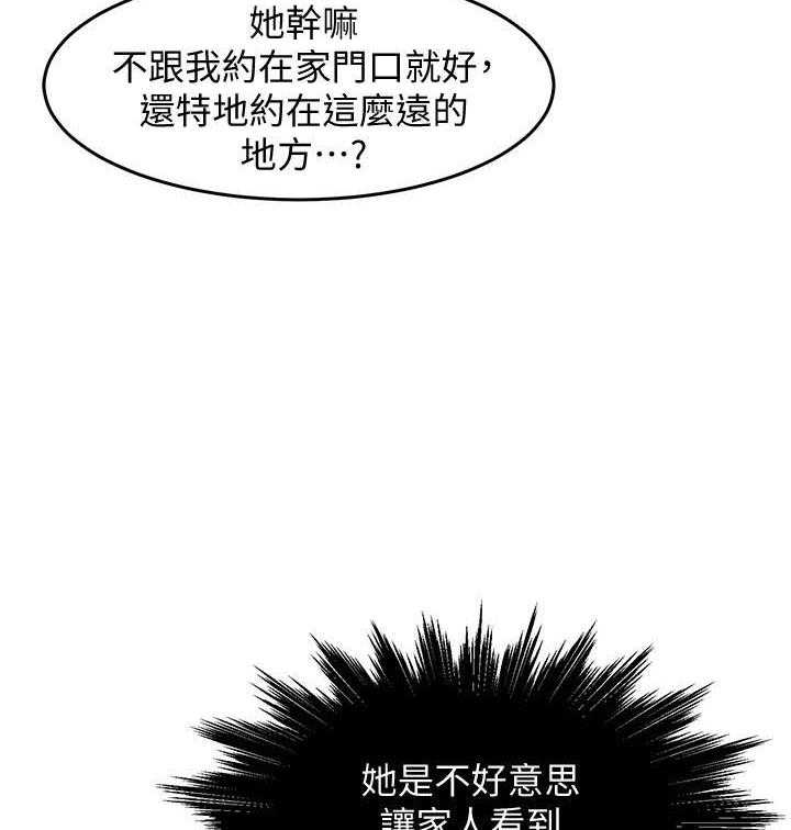 第50话 503