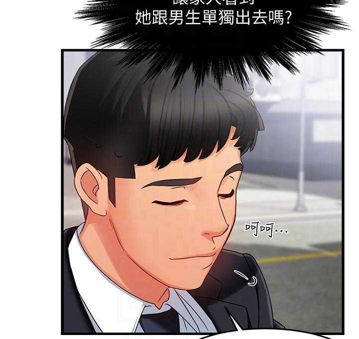 第50话 504