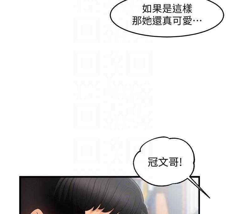 第50话 505