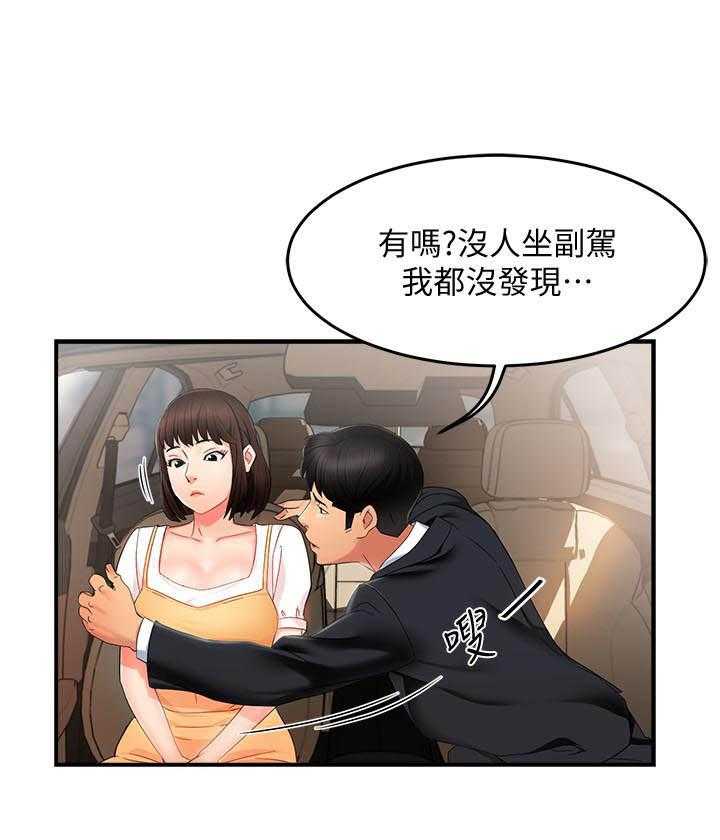 第51话 510