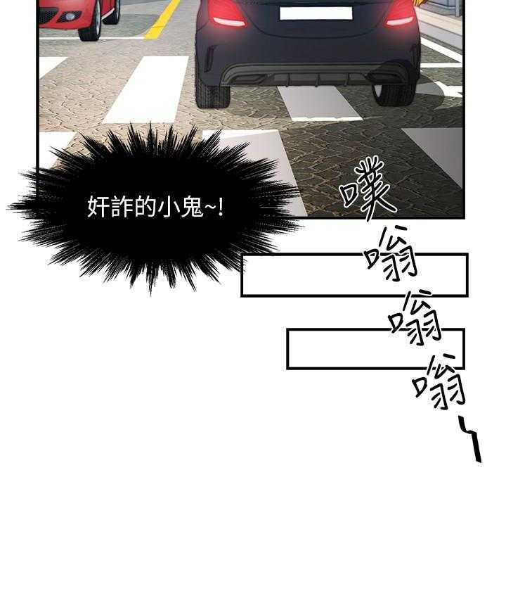 第51话 5113