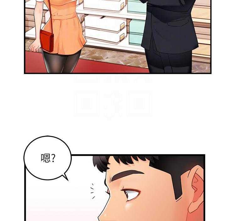 第51话 5117