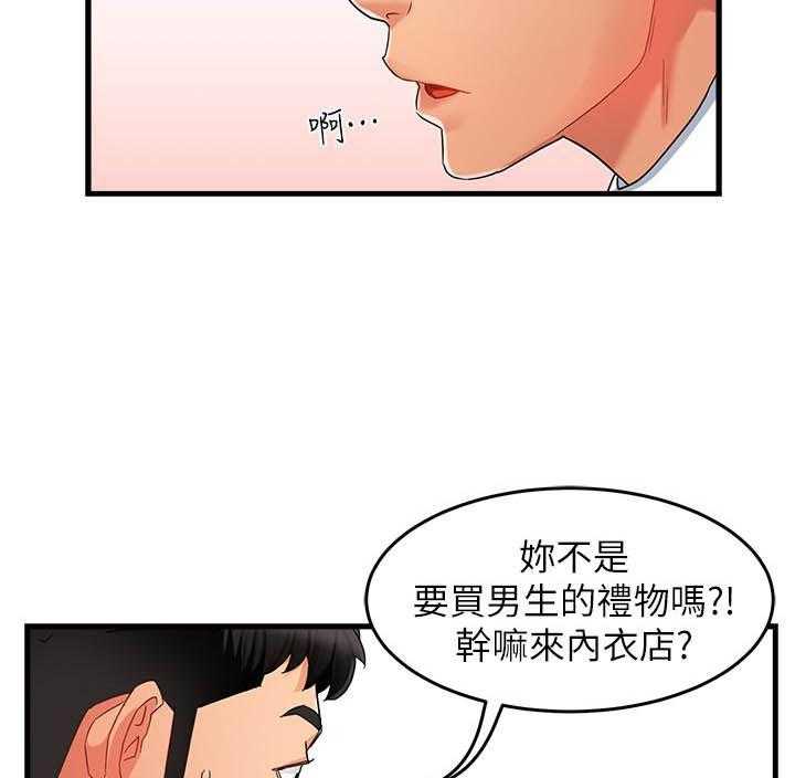 第51话 5118