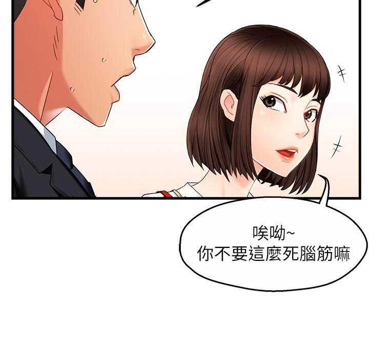 第51话 5119