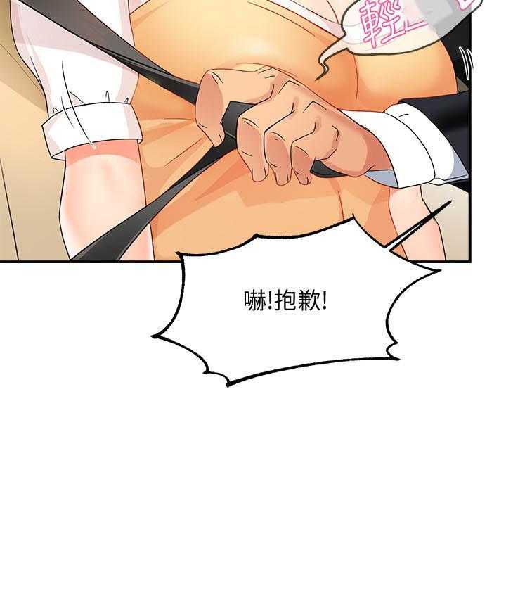 第51话 512