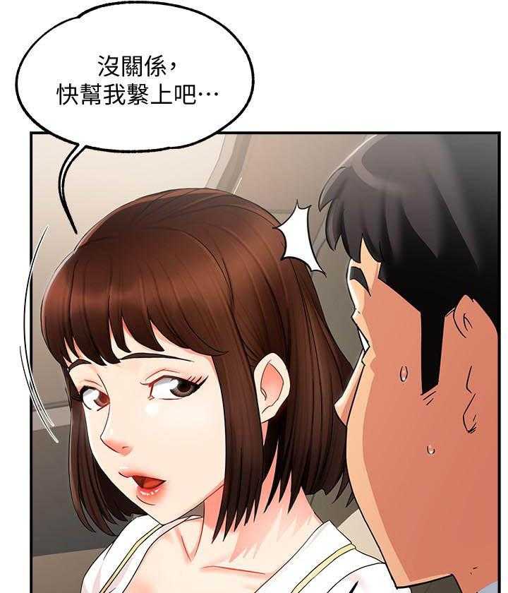 第51话 513