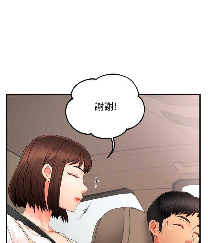 第51话 516