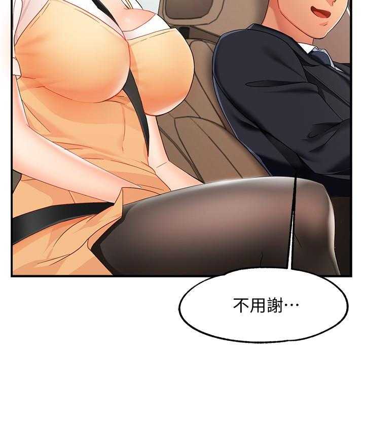 第51话 517