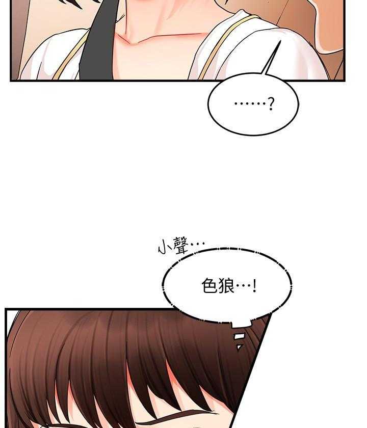 第51话 519