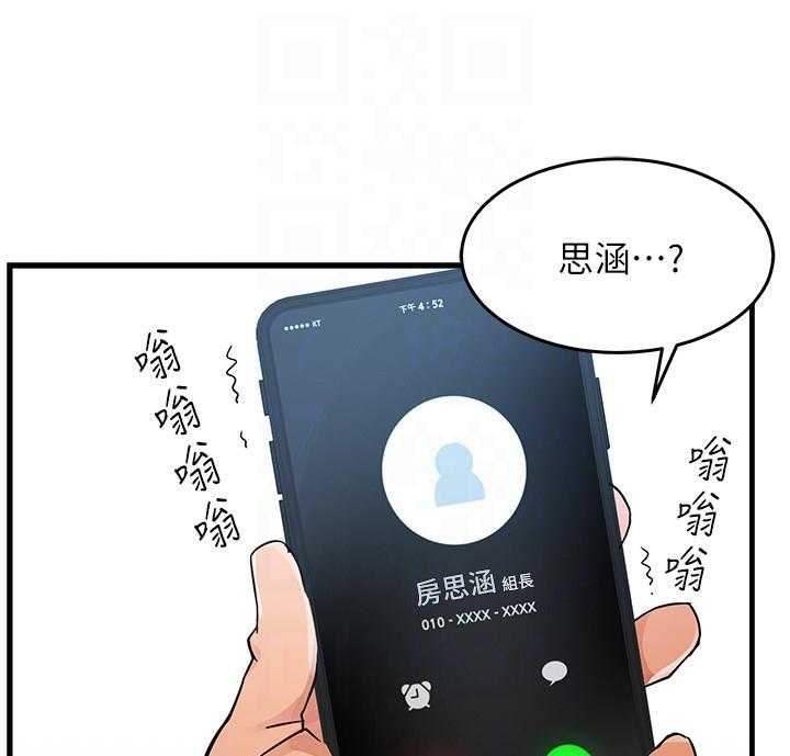 第52话 5210