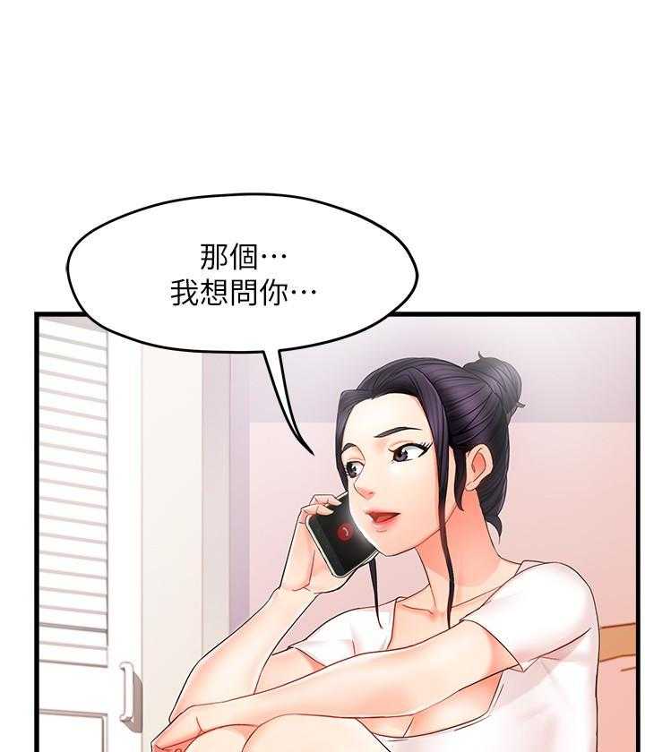 第52话 5213