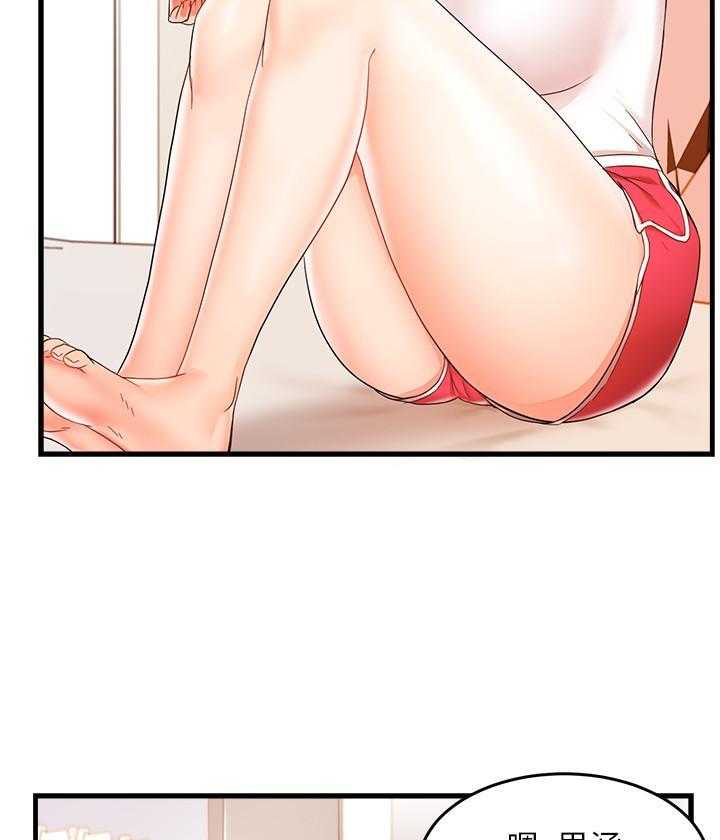 第52话 5214
