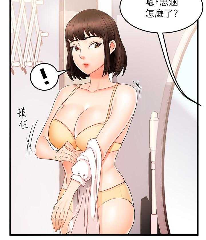 第52话 5215