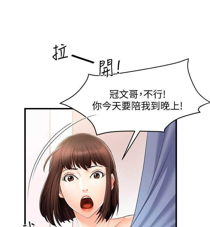 第52话 5218