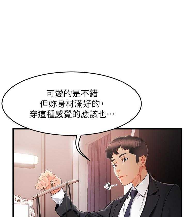 第52话 525