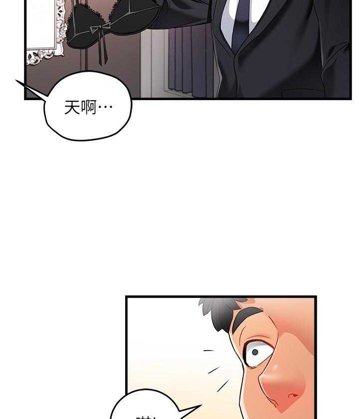 第52话 526