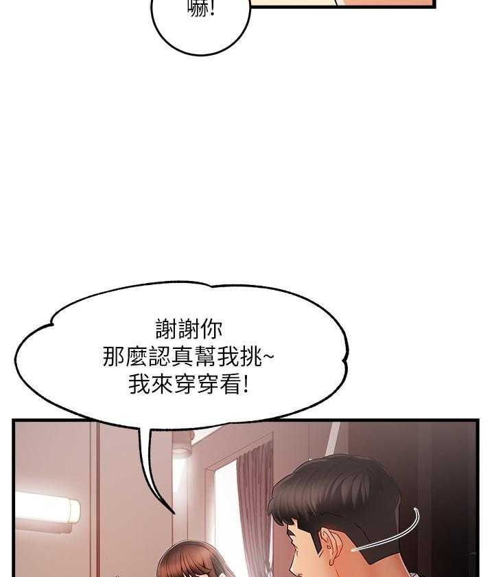 第52话 527