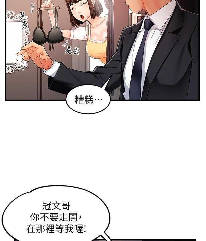 第52话 528