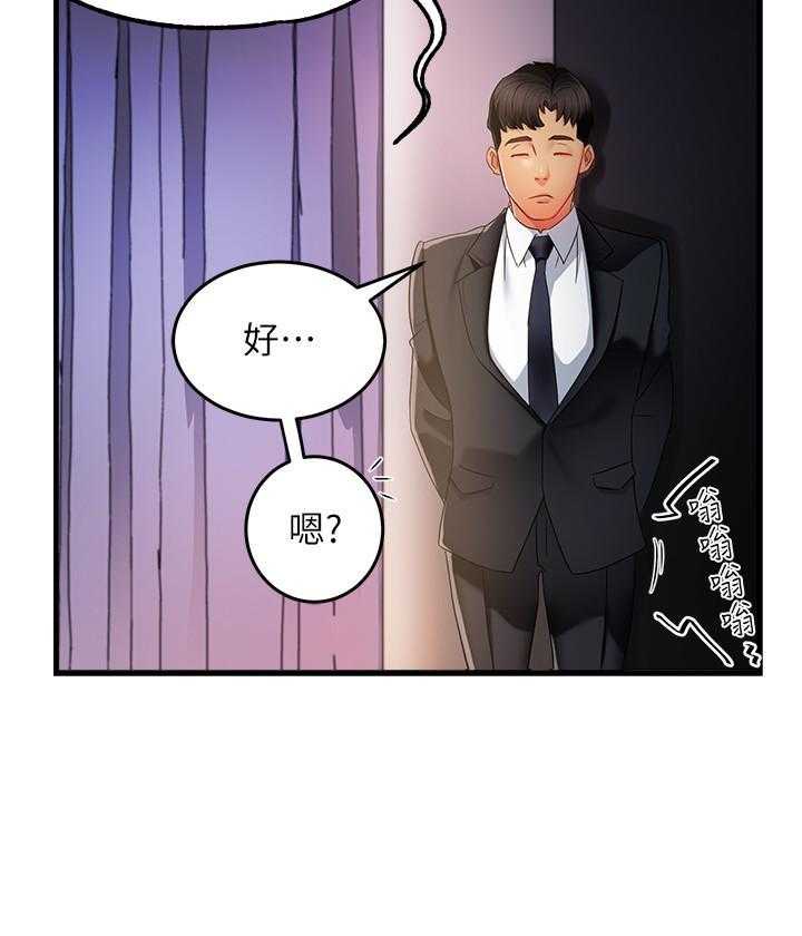 第52话 529