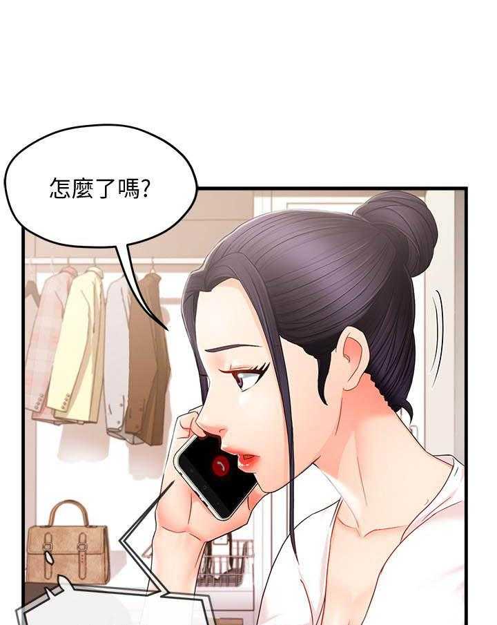 第53话 530