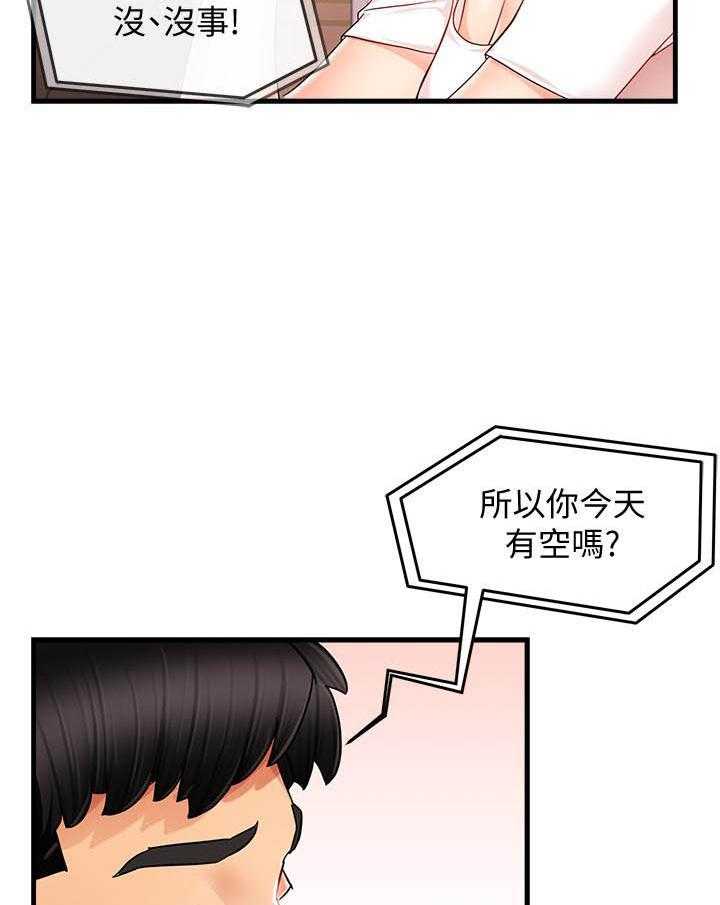 第53话 531