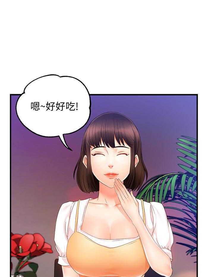 第53话 5312