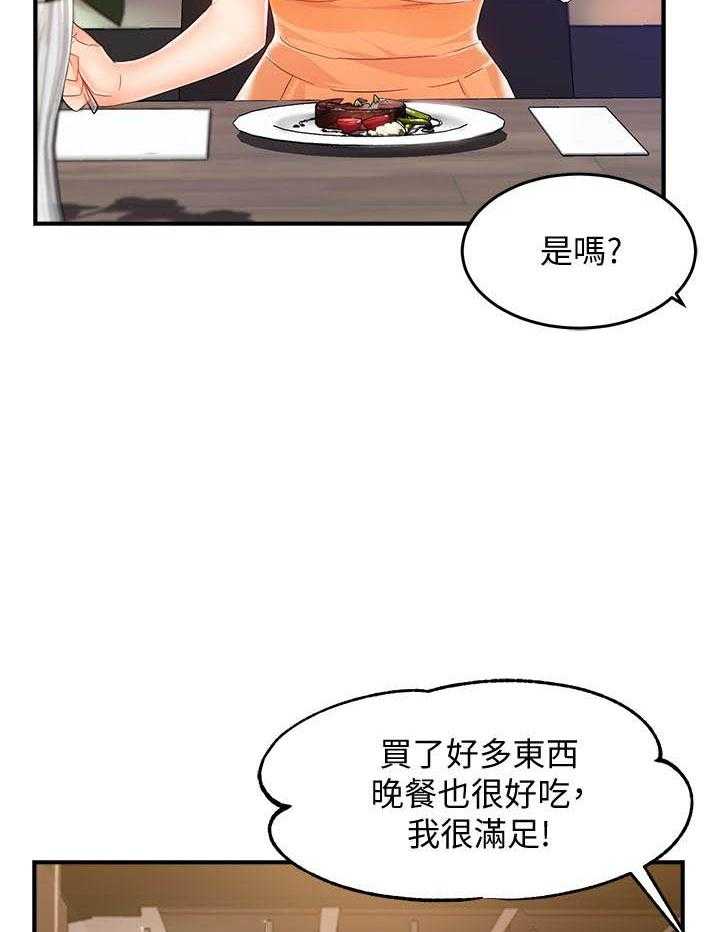 第53话 5313