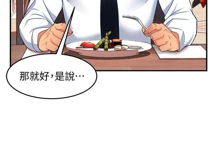 第53话 5315