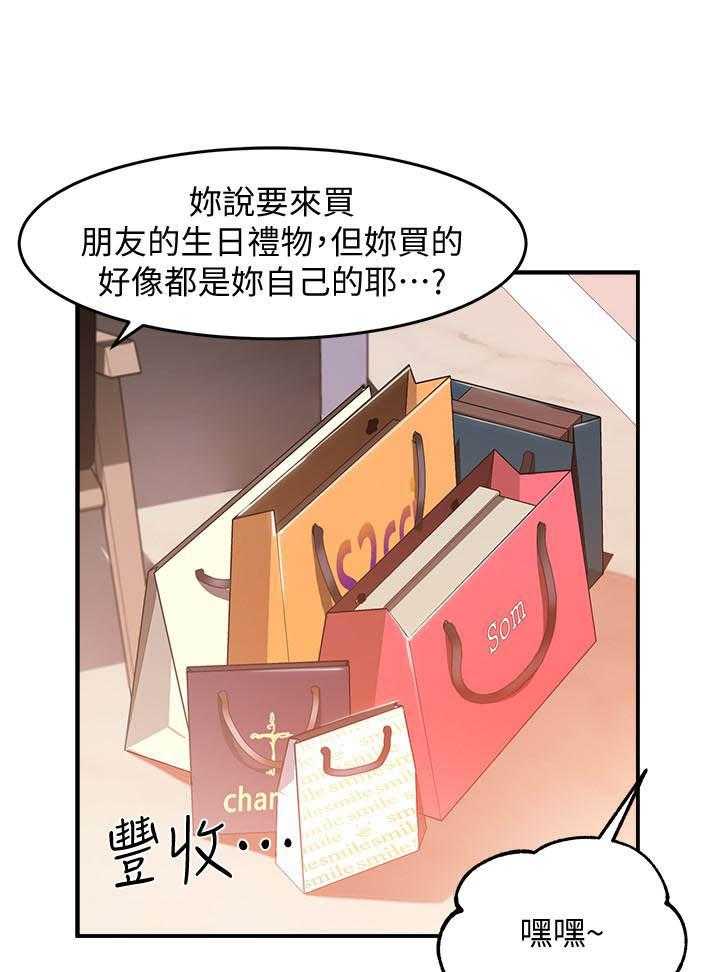 第53话 5316