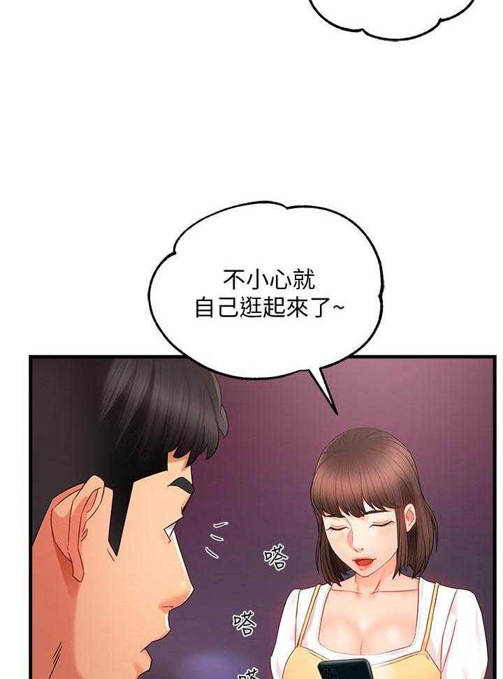 第53话 5317