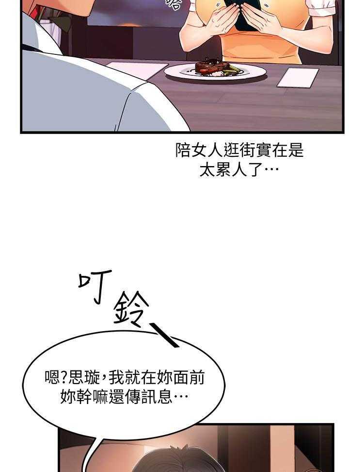 第53话 5318