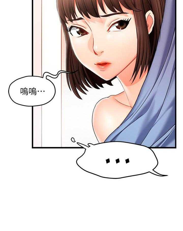 第53话 533
