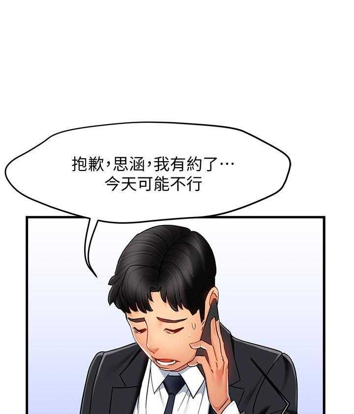 第53话 534