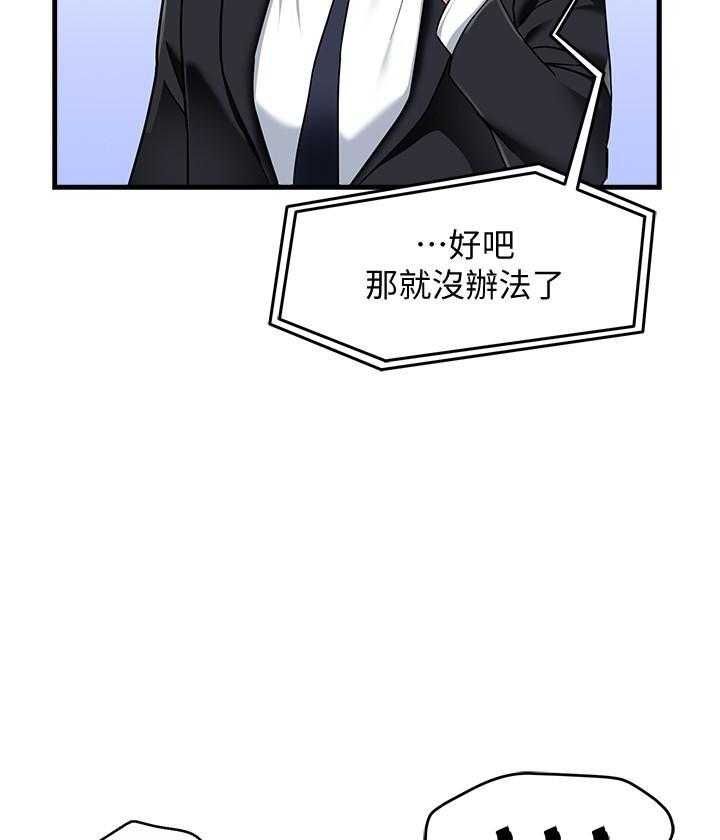 第53话 535