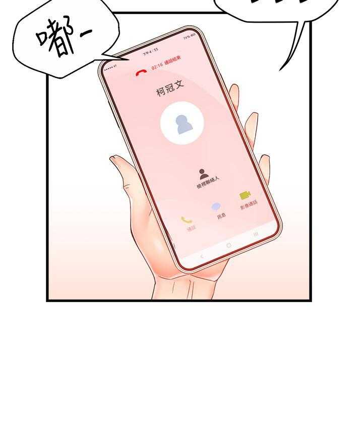 第53话 536