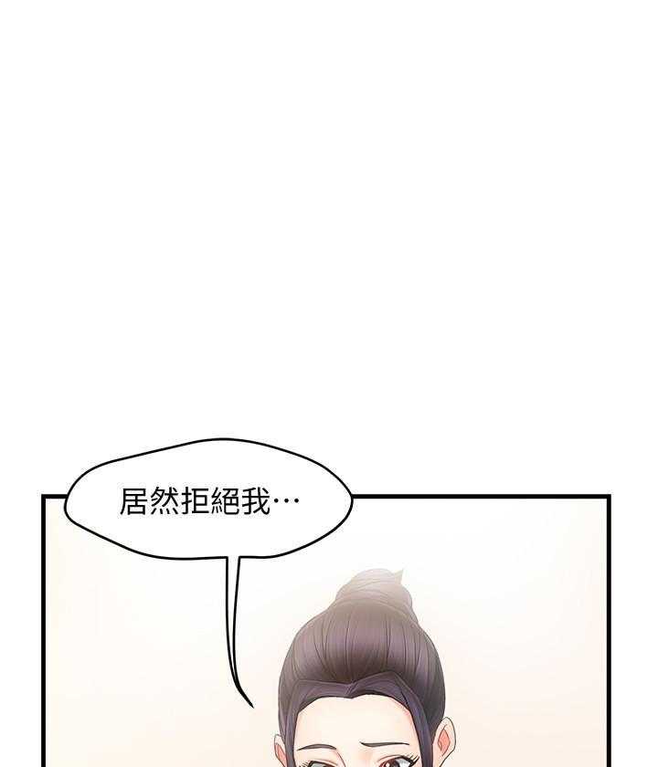 第53话 537